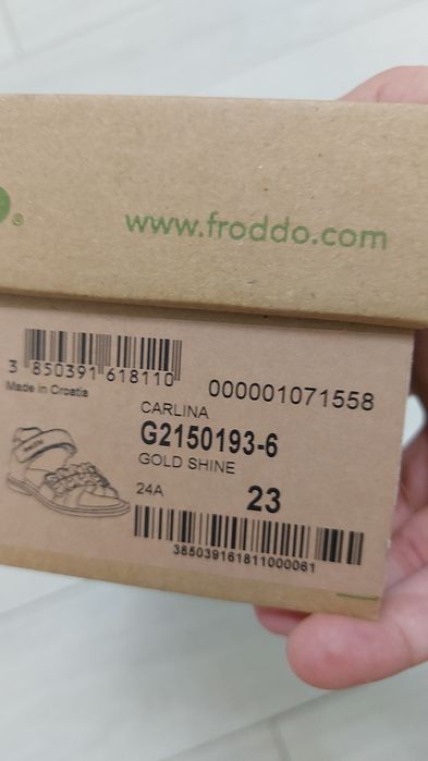Сандали 23н froddo