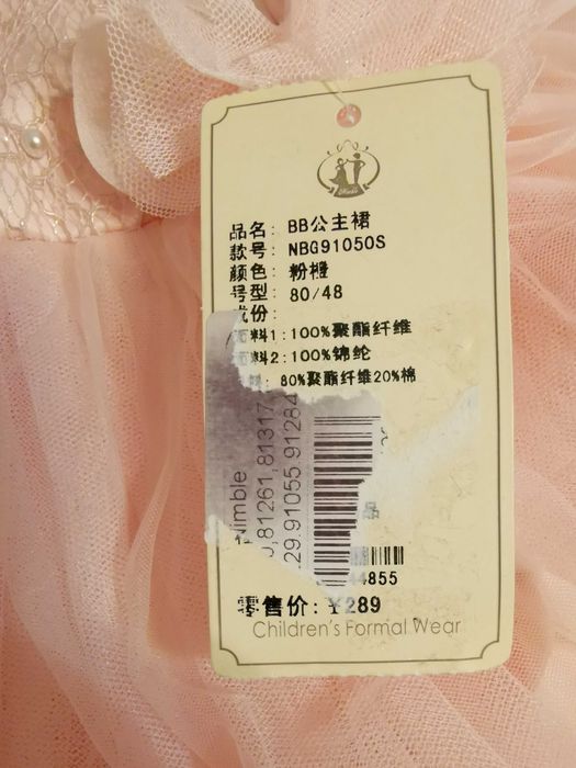 детские вещи на 12 мес