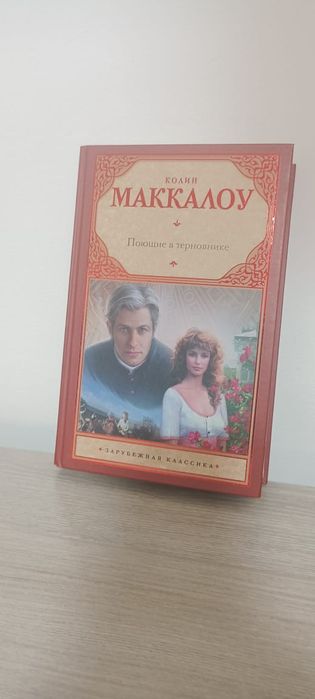 Продам книги разных жанров