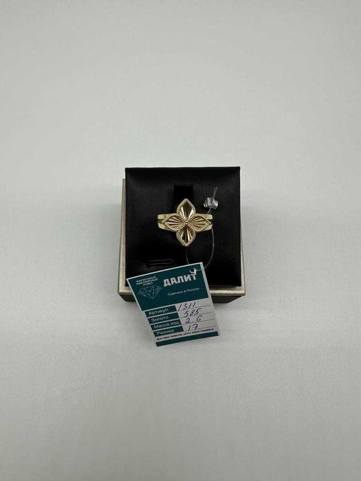 Золотое кольцо артикул 1311-2/41000