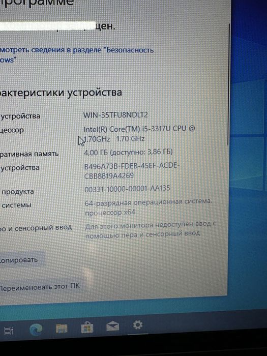 Ноутбук Fujitsu LIFEBOOK U772 core i5