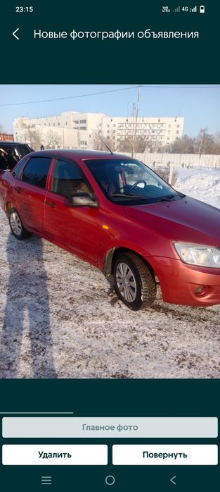 Продам гранту. На полном ходу