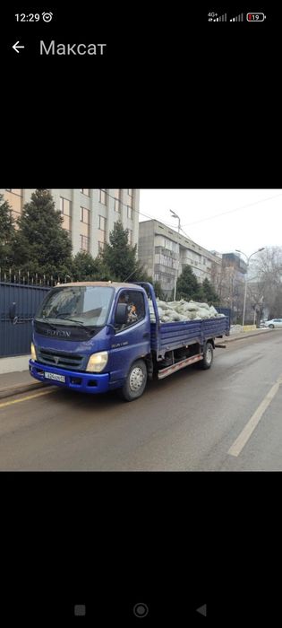 Вывоз мусора по Алматы