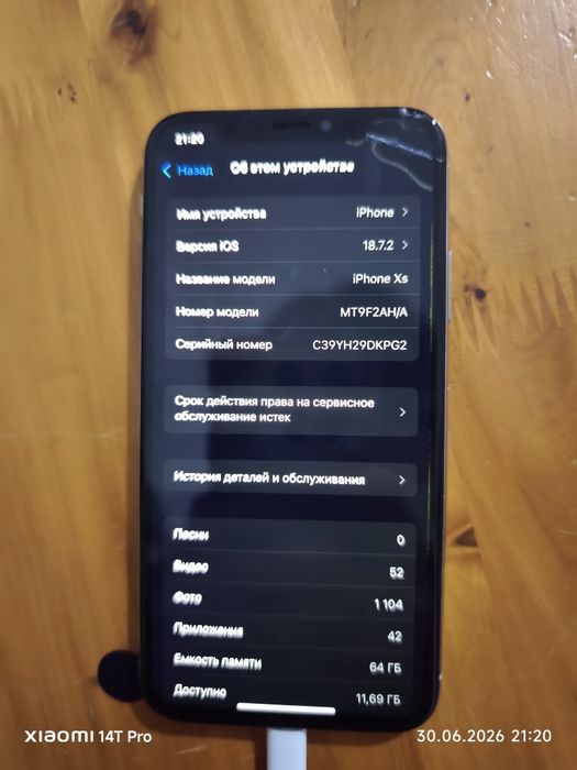 Айфон хс 64гб 77%