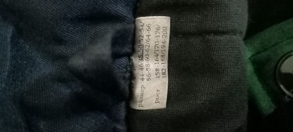 Продам теплую спецодежду