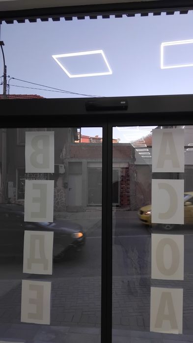 Дава се под наем Магазин в Дупница - 120 кв.м за 765 € - Снимка #10