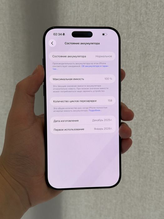 Iphone 17 pro max 100%akb Айфон 17 про макс