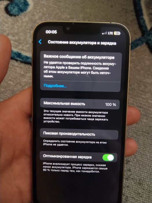 iphone 13 pro айфон 13про