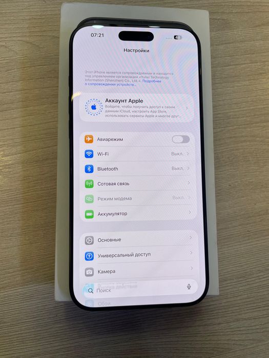 Iphone 16 pro max