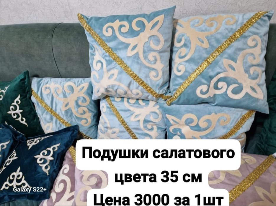 Продаю декоративные подушечки