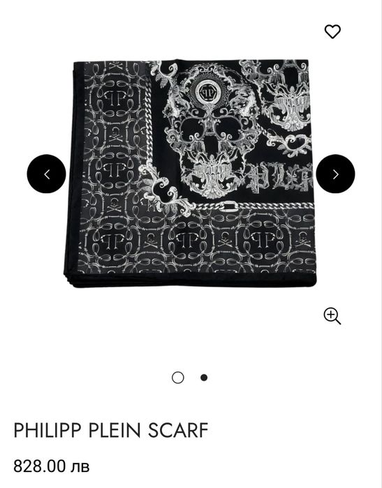 Philipp Plein копринен шал