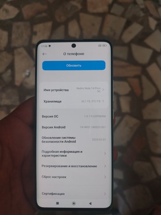 Redmi note 14 pro plus 5g 12/512