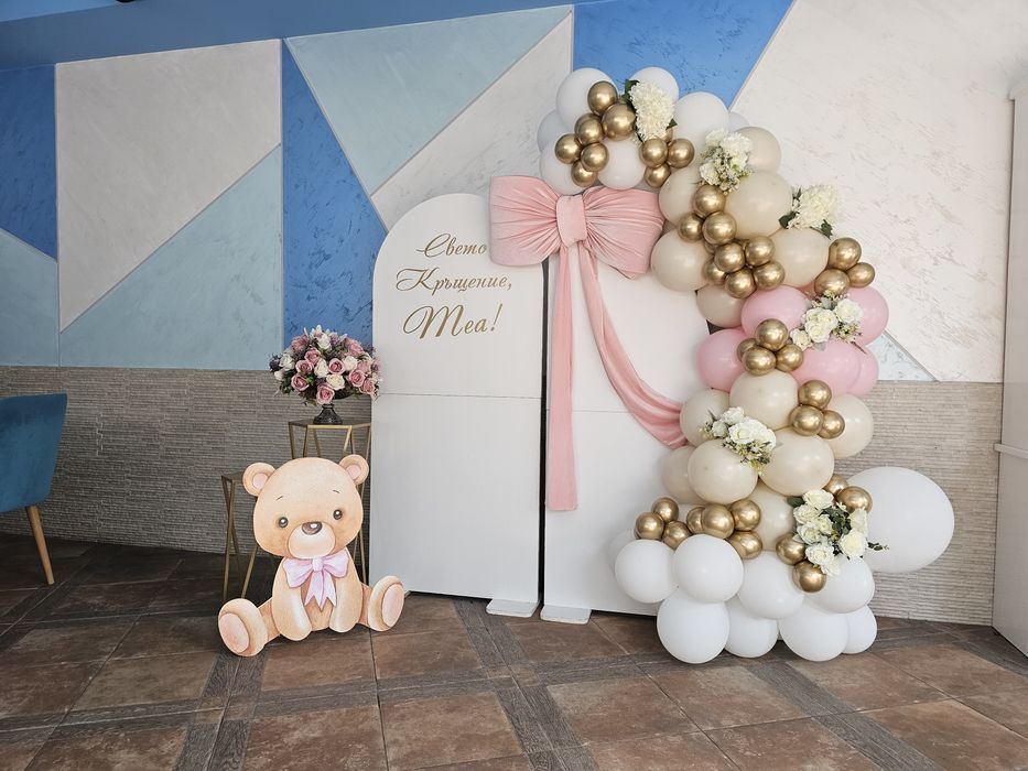 Украса за ваш повод