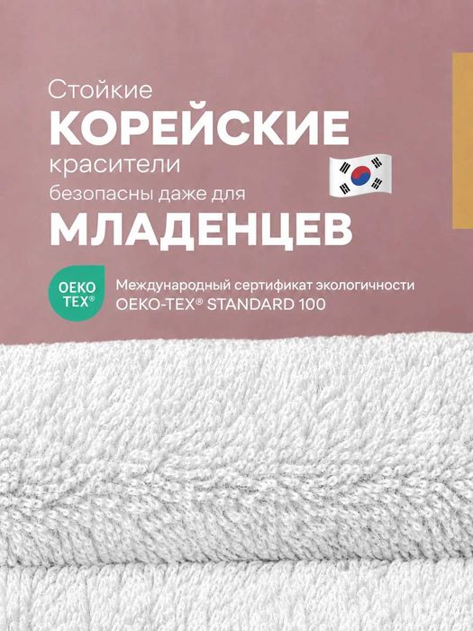Полотенце махровое 70х140 с бордюром, 550 г/м2, набор и для лица