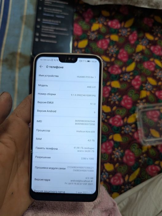 Huawei p20lite 4/64
