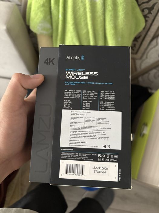 Lamzu atlantis dongol 4k