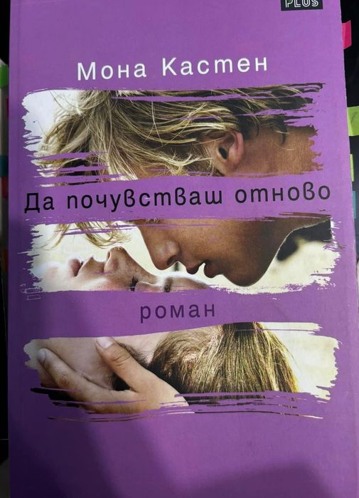 Съвременни  книги
