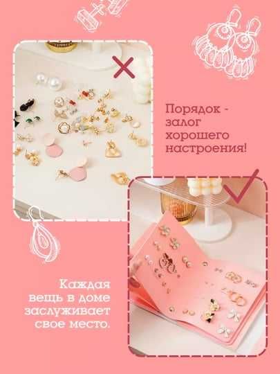 Складная книга для хранения сережек, портативный органайзер