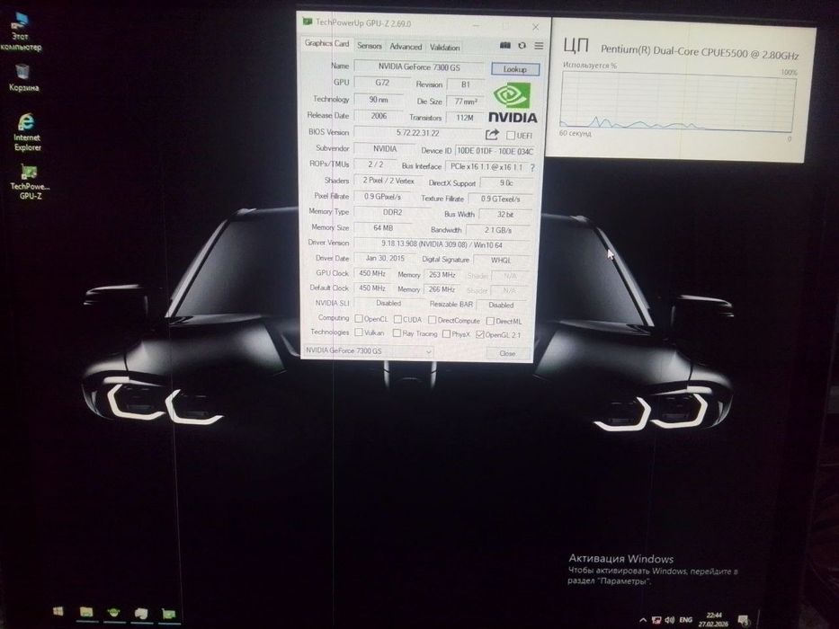 СРОЧНО Компьютер Сотилади