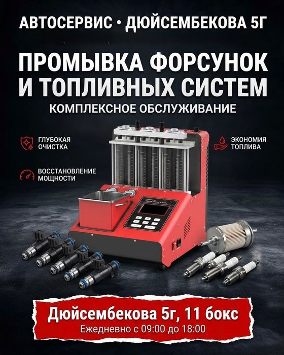 Сто Орбита 11 БОКС