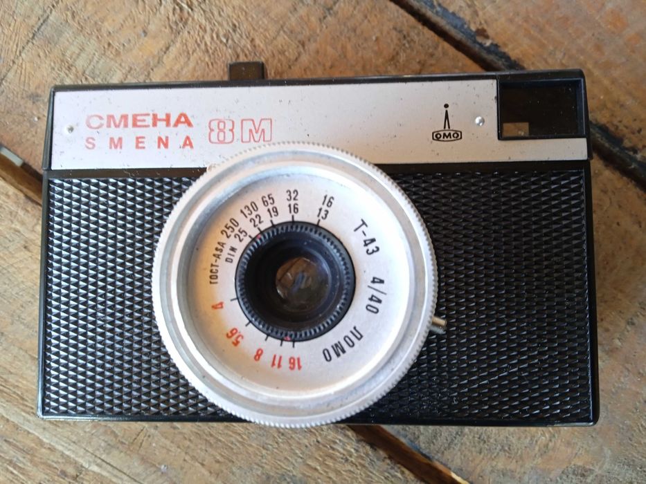 Фотоапарат смяна 8