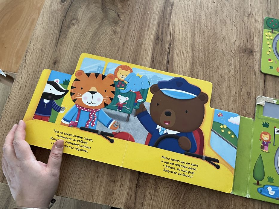 Подарявам книжка