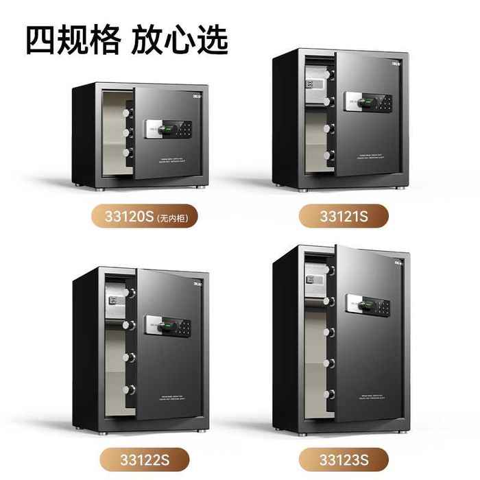 Seyf deli Сейф Deli 33121S серый 45x38x32 21,1кг Скидки !!! Акция !!!