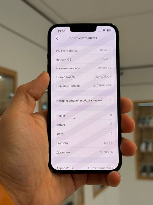 iPhone 13 | 128 GB