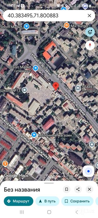 Офис учун жой ижарага берилади