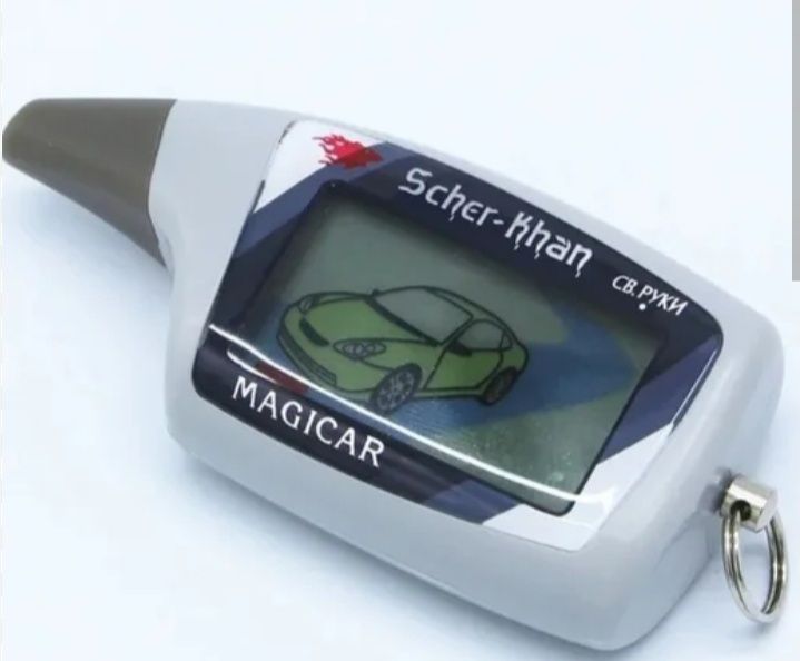 Пульт сигнализации Шерхан 5