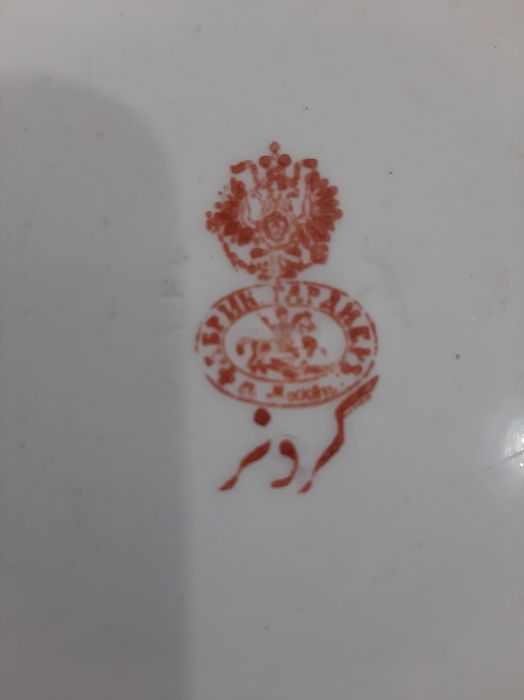 Ляган большое старинное