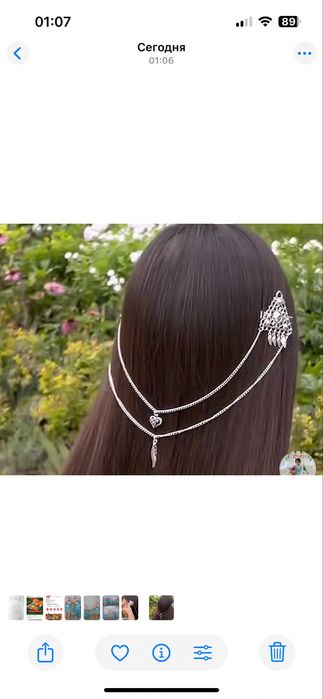 Акссесуары и бюжетерия