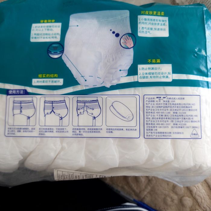 Продам памперсы-трусики слипы