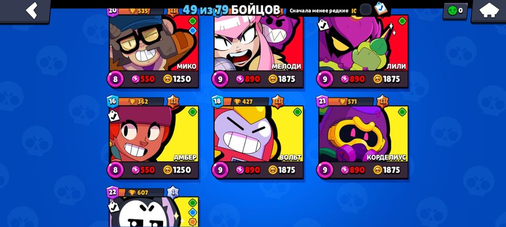 Продам бравл старс аккаунт