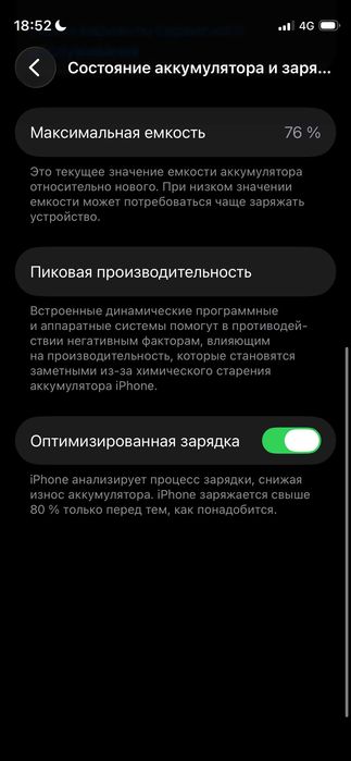 iPhone 12 mini 128гб, гарантия