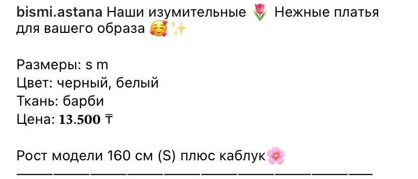 продам вечернее платье
