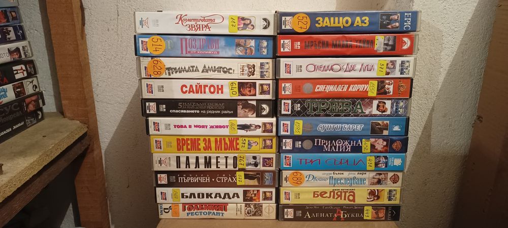 Видеокасети втора употреба