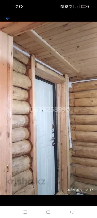 Срочно продается дом.