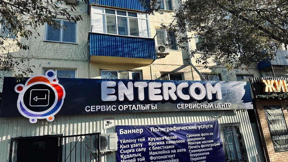 Услуги программиста Установка Windows, Photoshop, Corel, Autocad 3dmax