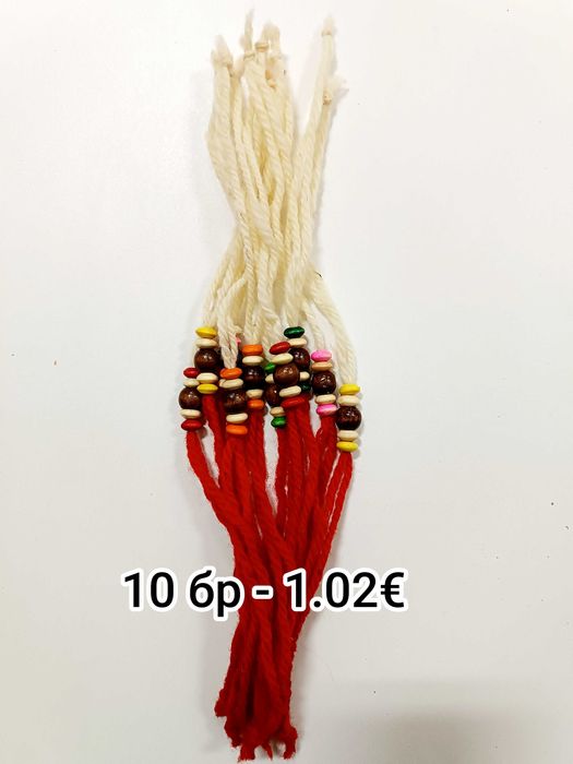 Мартенички за ръка