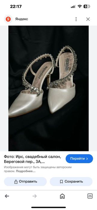 Турецкий туфли 36размер