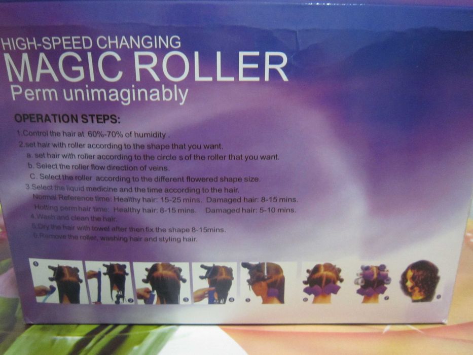 Бигуди спиральные Magic Roller (18 шт + крючок)
