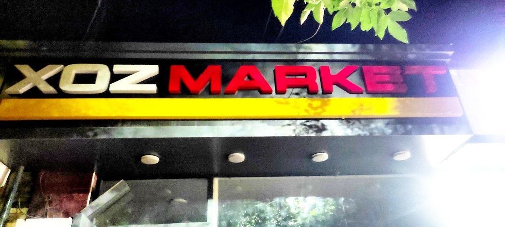 Сифатли ва ишончли реклама хизматлари