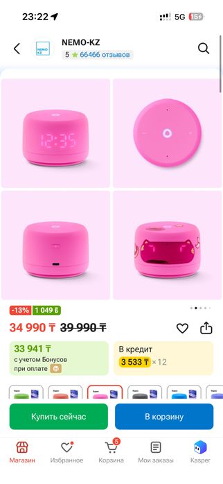 колонка Алиса 2