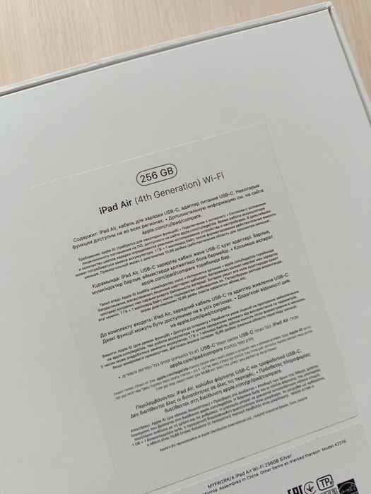 Продам ipad air 4 256