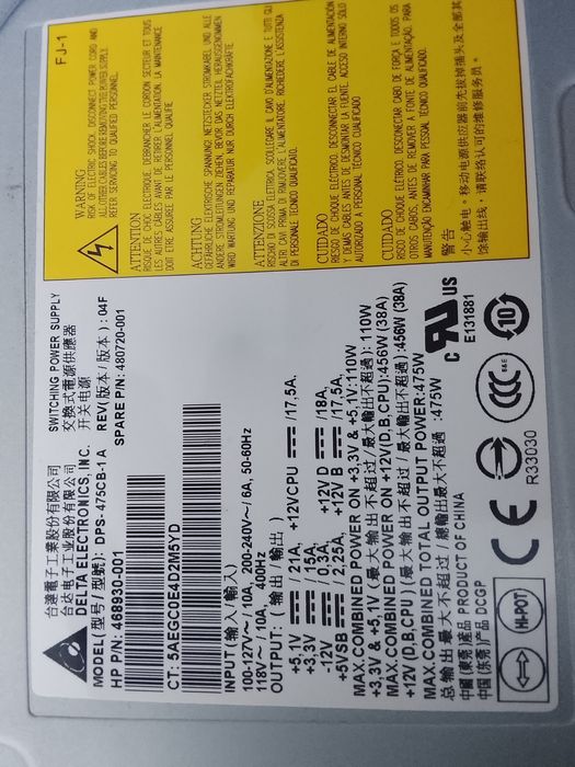 Блок питания на 475w