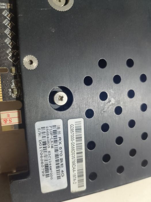 I7 8700 and RX570 4GB DATALAND