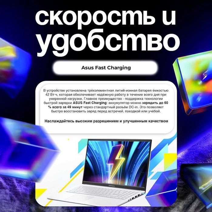 Asus Vivobook 14, Intel Core 5 120U, 8/256 gb, 14.0" FHD LCD