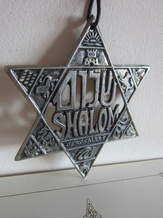 cadou deosebit  Ierusalim 1980 Steaua luii David