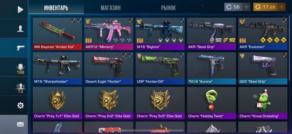 аккаунт Standoff 2